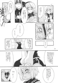 (C77) [Fujiiro Sabou (Fujii Jun)] THE SUN AND THE MOON (Touhou Project)