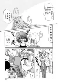 [Kimio Tamako] Nemuri Tsuzukeru Ohimesama