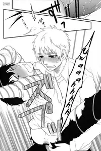 [nmtk (Toya Mayu)] El cautivo de la rosa (Hetalia: Axis Powers) [English]