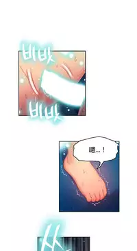 [Park Hyeongjun] Sweet Guy Ch.22-32 (Chinese)