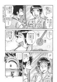 Action Pizazz Special 2014-09