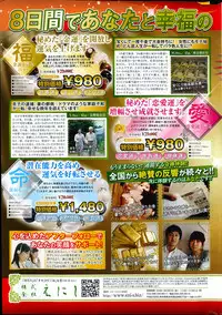 COMIC Purumelo 2014-01