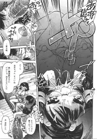 Comic Megastore 2008-01