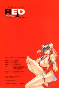 [Azuki Kurenai] RED IMPACT Azuki Kurenai Genga & Fan Book (RED IMPACT Origin Picture & Fan Book)