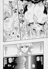 (C69) [FULLMETAL MADNESS (Asahi)] Daisanji!! (Super Robot Wars)