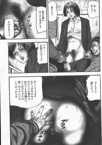 [tomomi sanjyou] wakatuma goumon club part1