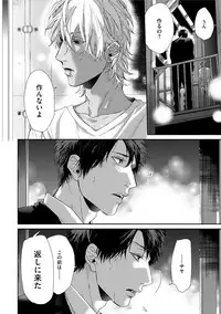 [Ogeretsu Tanaka] Neon Sign Amber