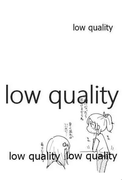 Dounika Narisou - DRIVE YOU CRAZY