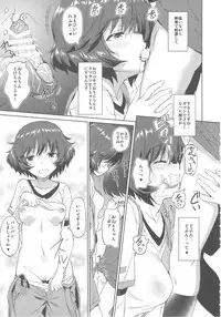 (C93) [AERODOG (inu)] Senshadou no Uramichi Ooarai Joshi Gakuen (Girls und Panzer)