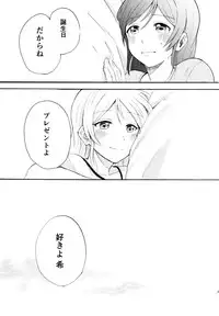 (C88) [Mushiyaki!! (Kanbayashi Makoto)] ENCORE! (Love Live!)