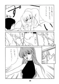 [P-Forest (Hozumi Takashi)] Genesis Of Mind (Neon Genesis Evangelion)