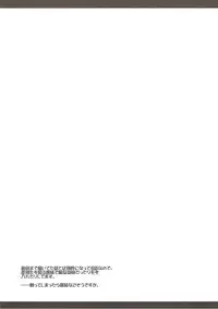 (C93) [ELHEART'S (Ibuki Pon)] EXT x END (Mahou Shoujo Lyrical Nanoha)