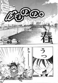 [Takashita Takashi] Inu Same