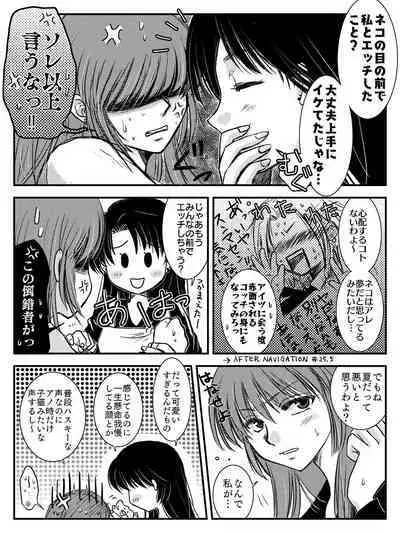 LADIES NAVIGATION Episode 4