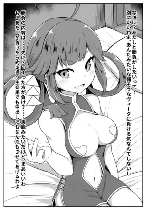 Koraf_Ramel lining menu