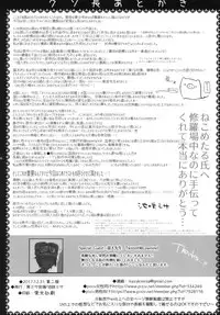 (C93) [Kuromisakaijou (Ikezaki Misa)] xxx Shinai to Derarenai Kuni | The Country Where You Can’t Leave Unless You XXXX (Kino no Tabi) [English] [Zero Translations]