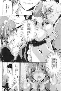 COMIC Shitsurakuten 2013-09