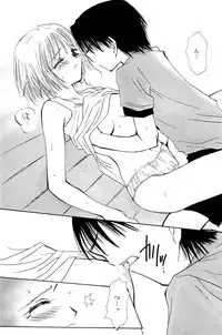 [Sakura Mitono] Koi no Borderline