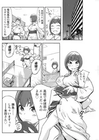 Namaiki! 2016-10 [Digital]