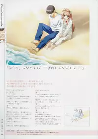 [Age] Kimi Ga Nozomu Eien - Memorial Artbook