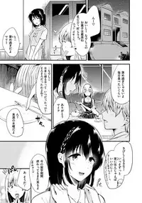 [Momoko] Rabbit Paradise [Digital]