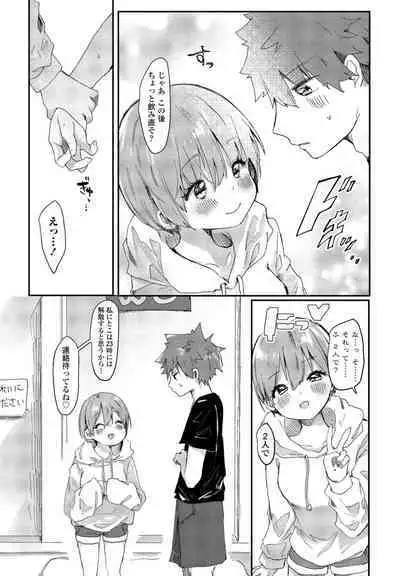 COMIC Penguin Club 2022-08 & 09 Gappeigou