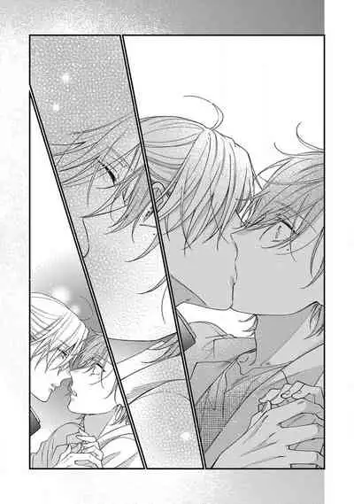 Bukiyou na Hakui no Nugashikata | 脱掉白衣的笨拙方法