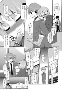 [Nekogen] Gokinjo Loli Kyonyuu