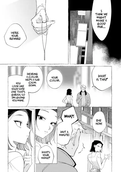 Higyaku no Kanro | Sweet Suffering