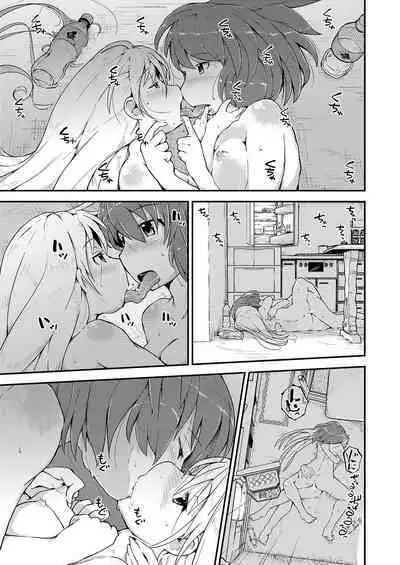 Konya ha, zutto, senpai to 2