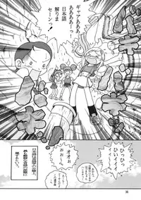 (CR30) [MULTIVITAMIN (Tako Kuboh)] HI-PHS V (Ojamajo Doremi)