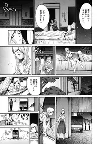 [Anthology] Princess Special