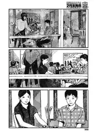 COMIC Koh 2018-11 [Digital]