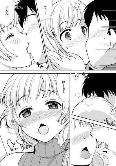 Deisui Shichatta Aniyome to