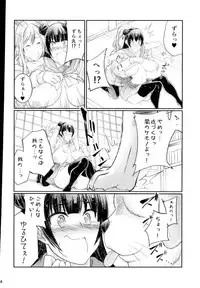 (C91) [Zensoku Rider (Tenzen Miyabi)] Inu Live! Sunshine!! (Love Live! Sunshine!!)