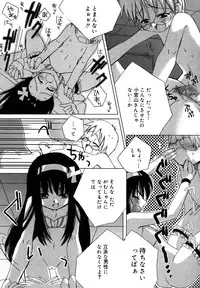 [Anthology] Kotori-kan Vol.1