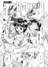 COMIC Megastore H 2006-02