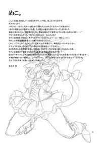 [Nyagos (Yatengetu)] Mofu Mofu! (Fresh Precure!) [Digital]