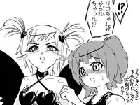 [Yomihime Gakuen] Succubus Buster - Shuugeki! Koakuma Sukusui Sentouin Musume-tachi o Yattsukero!