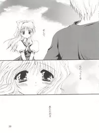 (CSP4) [M-10 (Kurokawa Mio)] CONSERVATION (Various)