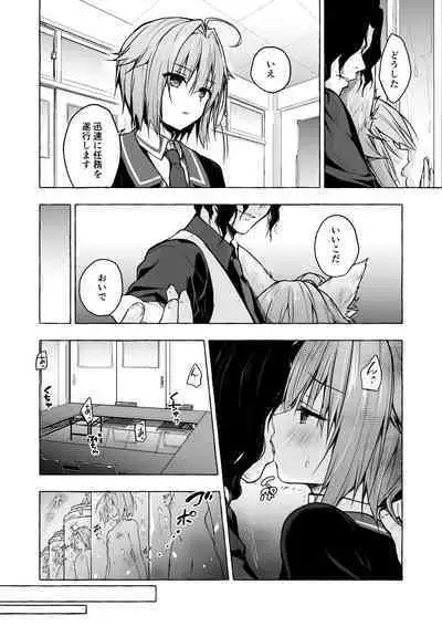 Nyancology Soushuuhen 2