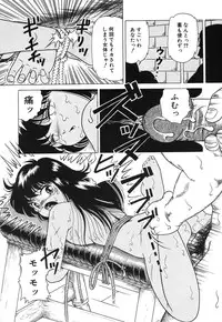 [Doi Yasutaka] Seijo Ryougyaku