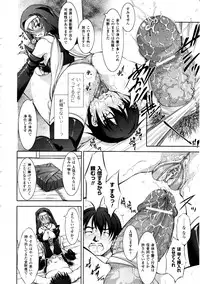 Comic Unreal 2010-12 Vol. 28