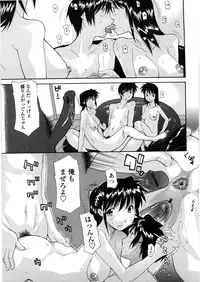 [Izawa Shinichi] Haha Doutei - Mother deserts Virgin