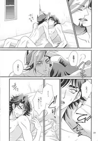 (SUPERKansai24) [Nerimono. (Chikuwa.)] bitter sweet (Yu-Gi-Oh! VRAINS)