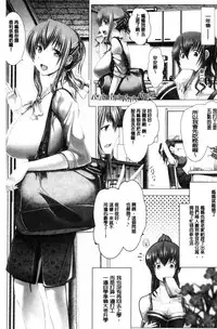 [Oobayashi Mori] Kotoko wa Isshou Yokkyuu Fuman [Chinese]