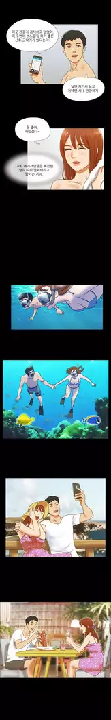 17 Couple Game Ch.0-33