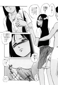 [Kazusa Shima] Kenkyuu Taishou Shoujo