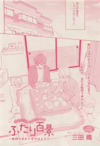 RuTiLe Vol.65 2015-05