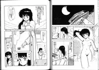 [Mii Akira] Nightmare